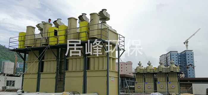 深圳某珠寶有限公司8臺(tái)濕式靜電除霧器試機(jī)效果很好