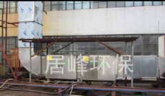 包裝制品廠印刷廢氣如何處理？